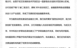 2025国发行校招何时启动？