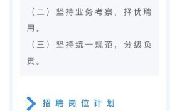 2025肥东中小学教师招聘成公示