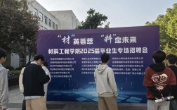 材料成型及控制校招，岗位要求与薪资如何？