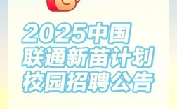 picc 2025校园招聘