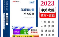 交行校园招聘笔试通知何时发布？