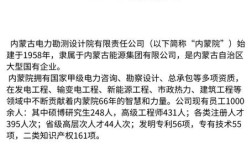 电力设计院校招，如何顺利入职？