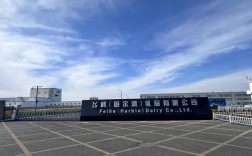 黑龙江事业单位创业，有哪些政策支持？