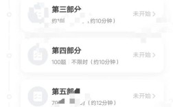 伊利财务校招测评考什么？