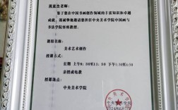 中央美术学院招聘教师有何新要求？