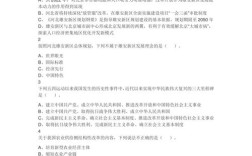 职业能力测验事业单位考什么？