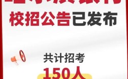 哈尔滨银行总行校招何时开始？