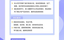 2025明基BenQ校园招聘