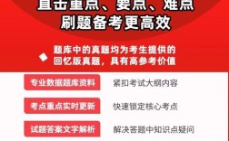 建行2025校招何时启动？