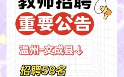 双语化学教师招聘有何要求？