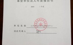 2025无为县事业单位何时报名？