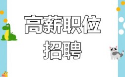 修正药业2025校招有哪些岗位？