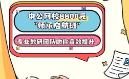 教师招聘 瓯海2025