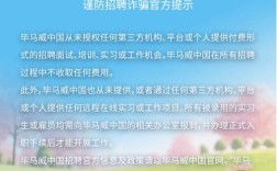 毕马威提前批校招，网申通道何时开？