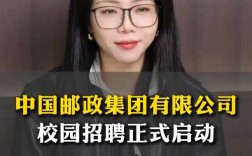 202，这里提供几个20-30字的疑问标题供您选择，，选择1 (突出时间与行动)，，> 2025邮政校招何时启动？如何备战更高效？，选择2 (突出资格与流程)，，> 2025邮政校招何时开始？应届生如何顺利通关？，选择3 (突出岗位与准备)，，> 2025邮政校招何时启动？如何准备更有把握？