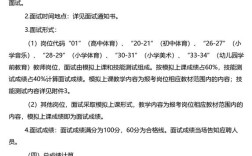 2025海淀教师招聘何时开始报名？