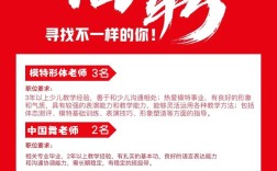 2025烹饪教师招聘有何新变化？