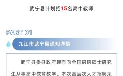 2025九江事业单位何时报名？