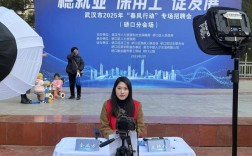 2025武汉校招，有哪些岗位值得关注？