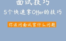 格力校招面试有何技巧？