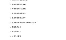 高中教师招聘试题及答案哪里找？