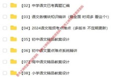 甘肃教师招聘网2025何时发布？