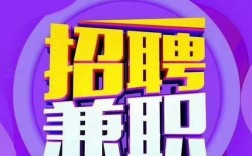 唐山校园招聘兼职靠谱吗？