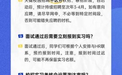 天健2025校招何时启动？岗位有何新变化？