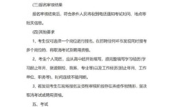 齐齐哈尔事业单位2025招聘何时开始？