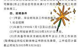 社招与校招的核心区别是什么？