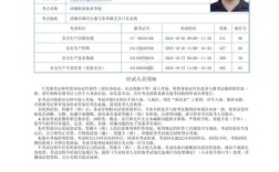 安顺事业单位准考证怎么打印？