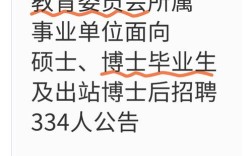 朝阳区2025年教师招聘何时启动？