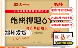 2025洛阳教师招聘何时启动？