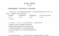 南昌事业单位考试真题难度如何？