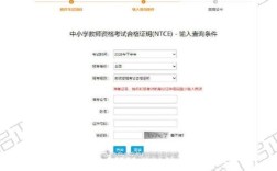 2025自治区教师招聘笔试成绩何时可查？