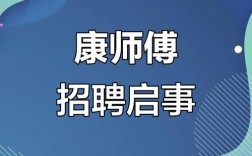 康师傅2025校招何时启动？有哪些岗位？