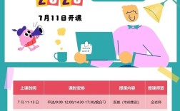 2025临漳教师招聘何时开始报名？