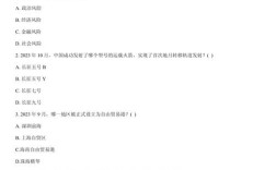 兴仁县2025年事业单位考试真题