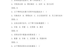 金蝶医疗校招笔试考什么？