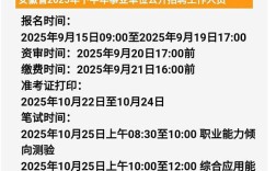 事业单位为何偏爱应届生？