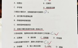 事业单位计算机专业真题考什么？