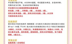 平安银行成都校招何时启动？