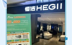 恒洁上海校招有哪些岗位？