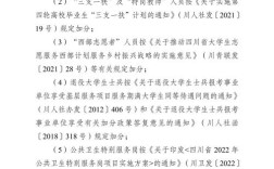 2025下半年教师招聘何时开始？条件有哪些？