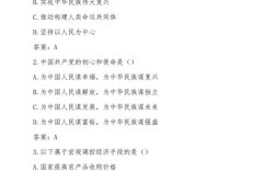 2025事业单位考试答案哪里找？