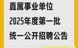 深圳交通中心校招有哪些岗位？