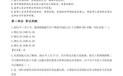 肇庆市事业单位历年真题