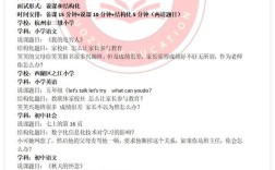 2025西湖区教师招聘何时开始报名？