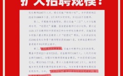 2025铁岭特岗教师招聘