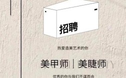 美甲帮2025校招，有哪些岗位值得投？